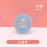 贝琪雅触觉刷子感统训练器材失调敏感按摩儿童水晶球 感统水晶球7cm直径1个 实拍图