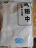 上鲜 鸡翅中 净重2斤 单个40-50g大翅中 出口级 鸡翅膀烤鸡翅鸡肉 实拍图