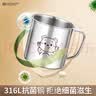 HUYO316不锈钢水杯幼儿园儿童喝水杯子食品级防摔口杯定制牛奶马克杯 316L抗菌杯7cm【小乐虎】无盖 实拍图