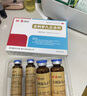 金刺参九正合剂 20ml*4支 用于癌症放化疗引起的白细胞减少 头昏失眠恶心呕吐 3盒装 实拍图