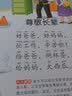 2-3岁思维拓展训练360题儿童全脑开发专注力逻辑力想象力益智游戏练习题上书香节阅读节 早教启蒙 实拍图