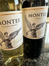 蒙特斯（MONTES）智利进口红酒 蒙特斯经典系列红葡萄酒750ML 经典长相思单支装 实拍图