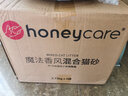 HONEYCARE好命家魔法香风混合猫砂除臭豆腐猫砂 好命天生 【升级】魔法释香2.75kg*4包 实拍图