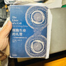 细胞生命的礼赞 一个生物学观察者的手记 全新译文 美国国家图书奖获奖者 刘易斯托马斯著 脆弱的物种 经典科普散文集京东超级618 实拍图