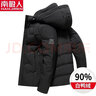 啄木鸟羽绒服男加厚短款冬季外套男士连帽防寒冬装中青年商务男装上衣服 黑色 XL 实拍图