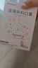 初医生医用外科口罩适用儿童3d立体一次性秋冬防护防尘独立包装大童女宝 实拍图