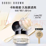 芭比波朗（Bobbi Brown）妆前柔润底霜橘子面霜保湿隔离妆前乳15ML 卡粉救星 生日礼物 实拍图