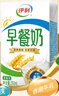 伊利早餐奶麦香味 250ml*24盒 浓香麦片早餐伴侣 礼盒装 8月底产 实拍图