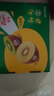 佳沛（zespri）新西兰  阳光金奇异果6粒装 单果约77-103g  源头直发  猕猴桃 实拍图