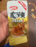 卫龙魔海大礼包1066g魔芋爽海带办公室零食休闲零食教师节送老师 实拍图