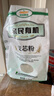亲民食品北大荒有机麦芯面粉3斤 中筋通用面粉包子馒头面条 实拍图