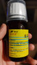 [乐信] 美芬那敏铵糖浆 60ml/盒 1盒装 实拍图
