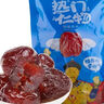 热门仁物阿胶贡枣 独立小包装100g/包零食无核贡枣阿娇枣蜜饯水晶枣 独立小包装1包（100g） 实拍图