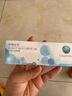 库博光学欧柯视日抛库博光学日抛隐形眼镜欧柯莱视30片装一次性隐形眼镜 575度 实拍图