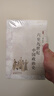 六至九世纪中国政治史 黄永年 著 北齐 北周至唐宪宗时期的政治发展演变 统治集团内部矛盾斗争 山西人民出版社 新华正版书籍 正版正货 新华书店 实拍图