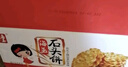 海玉石头饼早餐非油炸饼干 原味椒盐红糖味 石子烤馍 山西陕西特产 椒盐味 2kg*1箱 实拍图