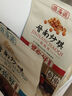 漪海源晋南炒琪山西特产胃你好炒琪豆小零食山西运城特产 炒琪308g椒叶玉米麻辣各1袋924g 实拍图