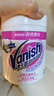 渍无踪（Vanish）漂白剂白色衣物漂白粉婴幼儿活氧彩漂粉洗衣神器去黄去污渍470g 实拍图