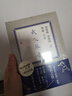 武人琴音 十周年纪念版  门前宝地 徐皓峰 逝去的武林三部曲 人民文学出版社 实拍图