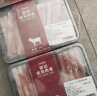 京东京造 草原羔羊原切羊肉卷500g（冷冻） 火锅食材羊肉卷涮肉聚餐 晒单实拍图