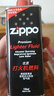 ZIPPO打火机油煤油官方原装正品芝宝专用清洁燃料打火石棉芯zippo配件 小油+火石【新机搭档】 实拍图