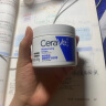 适乐肤（CeraVe）高保湿润肤霜85g (C霜水乳敏感肌身体乳液面霜男女护肤品礼物) 实拍图