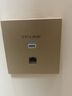 普联（TP-LINK）无线AP面板 标准PoE路由器供电AC智能组网86型入墙式 家用别墅企业商用酒店宾馆全屋wifi覆盖 AP450I-PoE薄款香槟金 2.4G 450M 实拍图