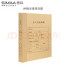 西玛(SIMAA)A4竖版裹背凭证封面 加厚150g 25套212*299mm无需包角 配套a4记账凭证纸报销单6555 实拍图