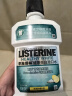 李施德林(Listerine)含盐漱口水柠檬清新口气深层清洁减少细菌500mL*3瓶装 实拍图