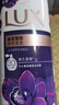 力士（LUX）依兰香沐浴露 幽莲魅肤馥郁香氛精油沐浴乳1000g 持久留香 实拍图