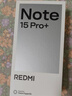 小米（MI）REDMI Note15 Pro+ 第四代骁龙7s 7000mAh 龙晶玻璃十倍抗摔 IP68防水 16+512 烟霞紫 红米 5G手机 实拍图