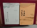 在峡江的转弯处：陈行甲人生笔记+读书，带我去山外边的海套装（全2册） 实拍图