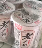 燕塘 老广州 原味低温酸牛奶 180g*18杯 稠状发酵乳 源头直发 实拍图