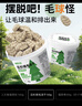 憨憨乐园 云杉排毛冻干50g 猫零食毛球克星猫草片化毛助排棒猫咪零食 实拍图