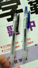 斑马牌（ZEBRA）十周年纪念版学霸顺利笔 0.5mm子弹头按动中性笔 学生刷题签字笔 花朵刻度 JJM88 2黑1蓝 实拍图