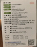 海乐妙 喜倍安 猫咪体内外驱虫 季度套装 （0.5-2kg） 实拍图