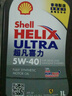 壳牌（Shell）全合成机油超凡喜力5W-40 API/SP A3/B4级 1L灰壳保养香港进口 实拍图