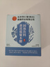朕皇北京同仁堂黄芪低聚木糖颗粒呵护肠道润肠通便草本冲饮 实拍图
