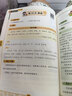 时光学包邮官方正版速发 英语晨读美文读出好英语口语练习书小学生1-6年级经典美文赠打卡记录本 （5-6年级）英语晨读美文+作文范文+语文晨诵晚读 实拍图
