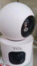 TCL摄像头家用可对话监控室内无线wifi家庭高清监控器360度无死角带夜视全景语音自动旋转手机远程 实拍图
