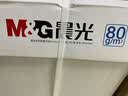 晨光（M&G）打印纸a4复印纸白纸加厚整箱双面打印纸a4纸单包草稿纸办公用纸 【经典款/整箱】80g/A4/2500张 实拍图