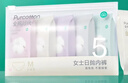 全棉时代一次性内裤女纯棉免洗不掉絮灭菌 M码5条【品牌直供 安全灭菌】 实拍图