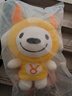 JOY&DOGA毛绒玩具joy吉祥物小狗公仔玩偶十二星座系列-金牛座 实拍图