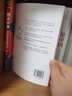【当当正版】对财富说是 创造由内而外的富足 奥南朵 著 奥南朵的广受欢迎的财富心理课 广东旅游出版社 图书书籍 实拍图