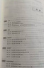2025年中级会计教材 中级会计职称 中级会计实务+经济法+财务管理教材+试卷全套6本 经济科学出版社 搭东奥 实拍图