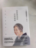 还是得活在日常里啊 豆瓣2022年度图书 止庵  李梦 文淇推荐 是枝裕和与树木希林深度对谈  实拍图