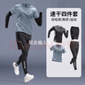 艾伦伯顿运动套装男速干健身衣跑步训练服羽毛球服秋季乒乓球服网球马拉松 运动四件套【速干 透气 】灰色 XL【145-160斤】 实拍图