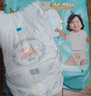 帮宝适【散热王者】一级帮婴儿拉拉裤尿不湿尿片尿布超薄透气4XL46 实拍图