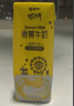 蒙牛奶特香蕉牛奶香草牛奶243mL*12盒礼盒装送礼整箱批发9月产 【8月产】香蕉牛奶12盒 实拍图
