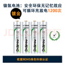 德力普（Delipow）充电电池 7号电池6节装 适用于遥控器/电子秤/电动牙刷/鼠标键盘/儿童玩具等 实拍图